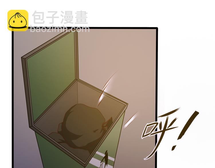 第22话 他竟然邀我去他房间！(1/2)-第22话