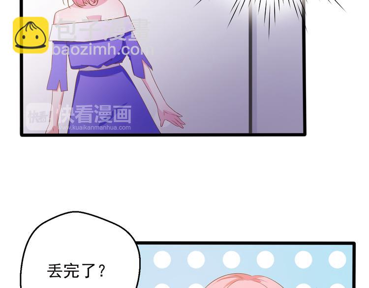 第22话 他竟然邀我去他房间！(1/2)-第22话