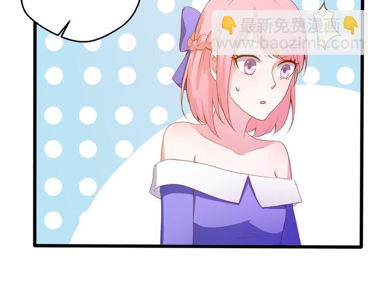 第22话 他竟然邀我去他房间！(1/2)-第22话