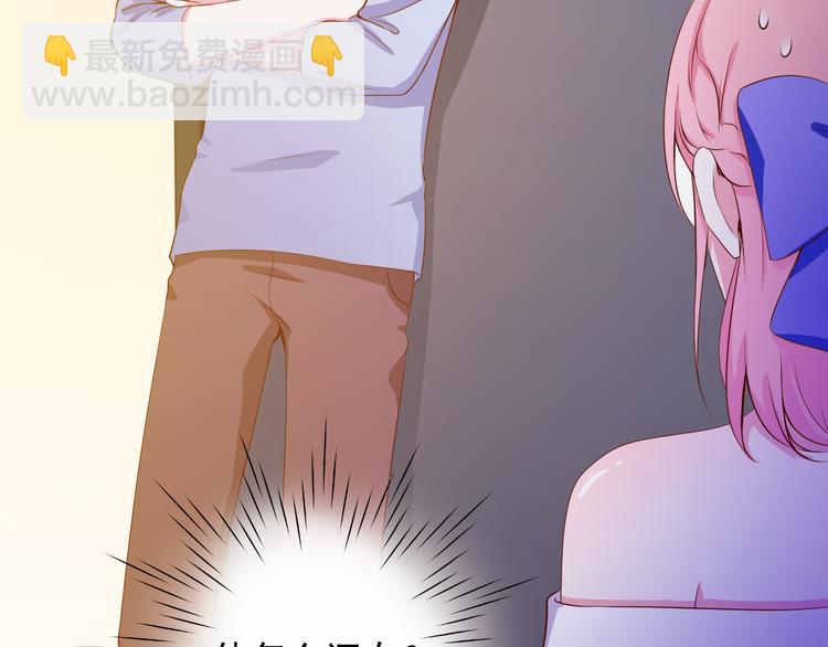 第22话 他竟然邀我去他房间！(1/2)-第22话