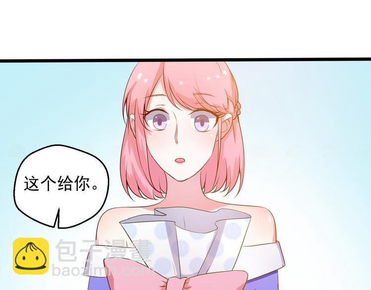 第22话 他竟然邀我去他房间！(1/2)-第22话