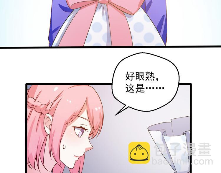 第22话 他竟然邀我去他房间！(1/2)-第22话