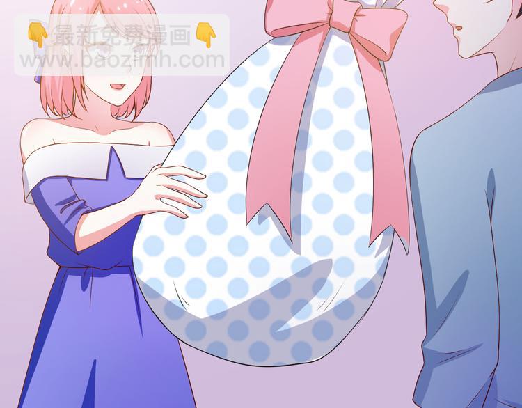 第22话 他竟然邀我去他房间！(1/2)-第22话