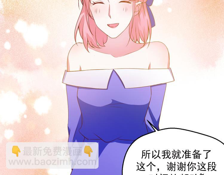 第22话 他竟然邀我去他房间！(1/2)-第22话