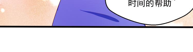 第22话 他竟然邀我去他房间！(1/2)-第22话