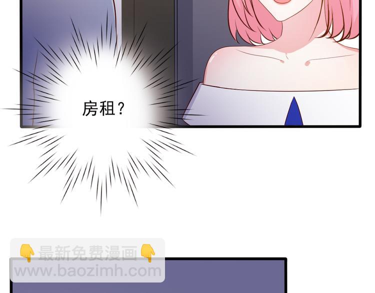 第22话 他竟然邀我去他房间！(1/2)-第22话