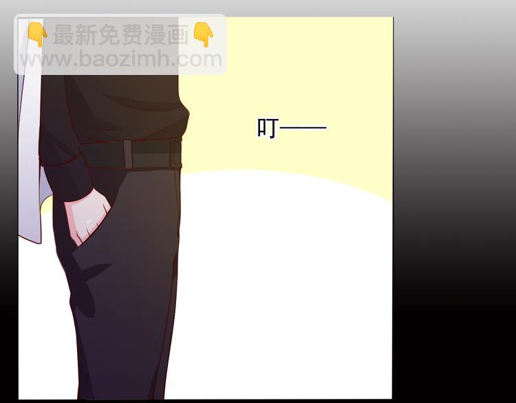 第22话 他竟然邀我去他房间！(1/2)-第22话