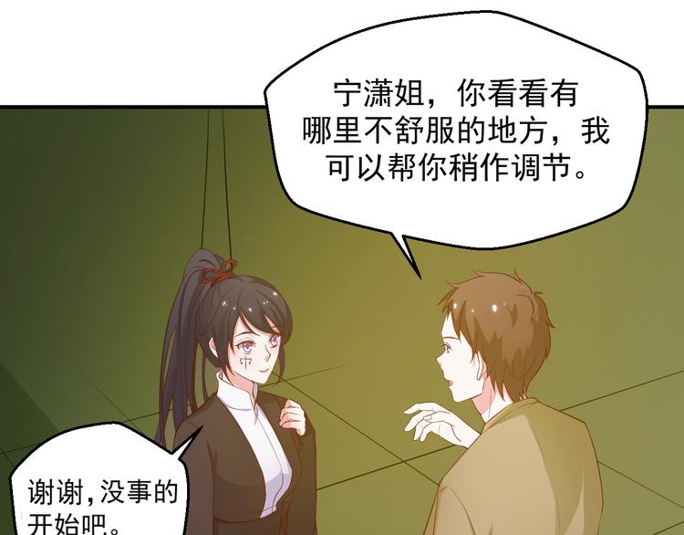 第24话 片场危机(1/2)-第24话