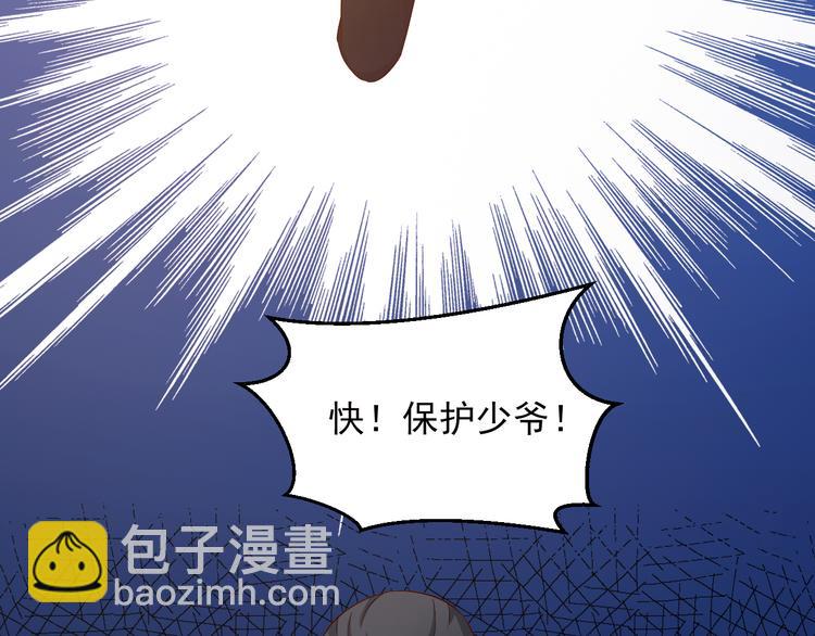 第24话 片场危机(1/2)-第24话