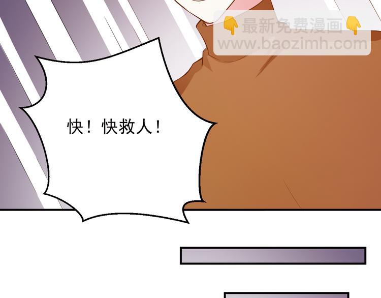 第24话 片场危机(1/2)-第24话