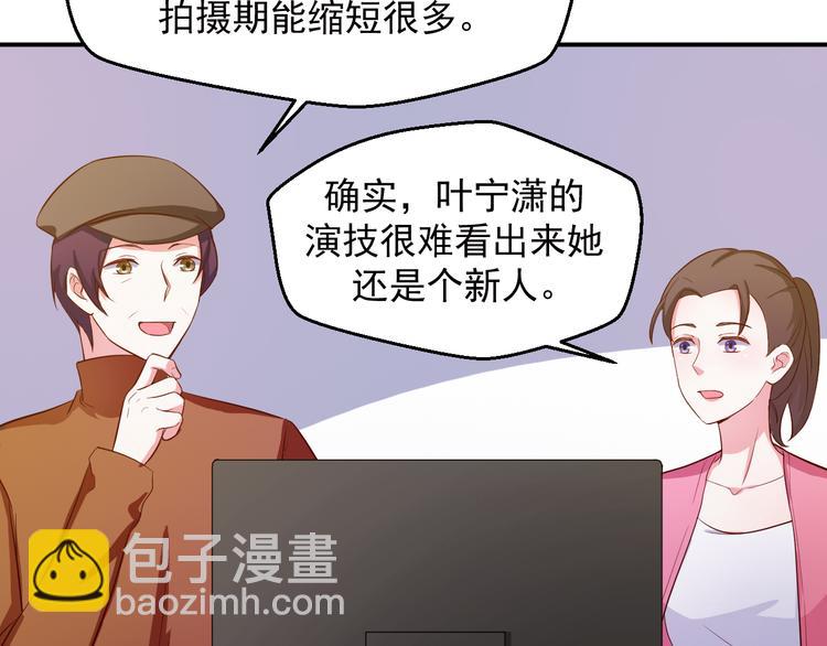 第24话 片场危机(1/2)-第24话