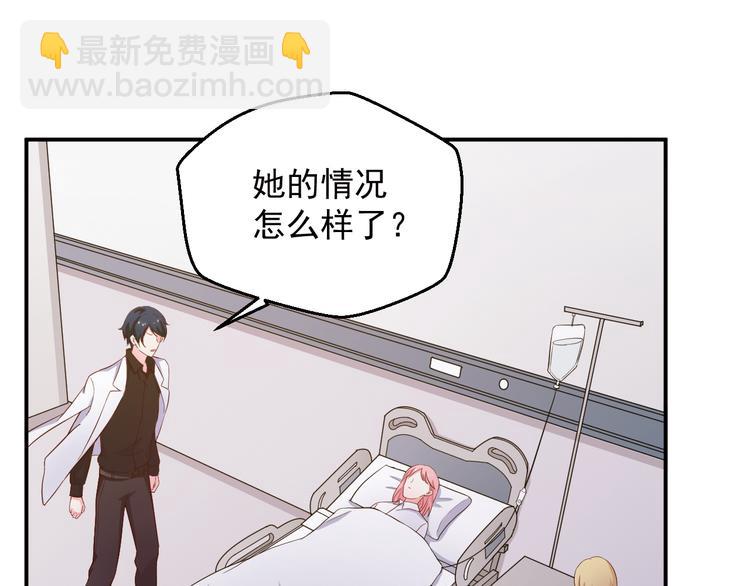 第24话 片场危机(1/2)-第24话