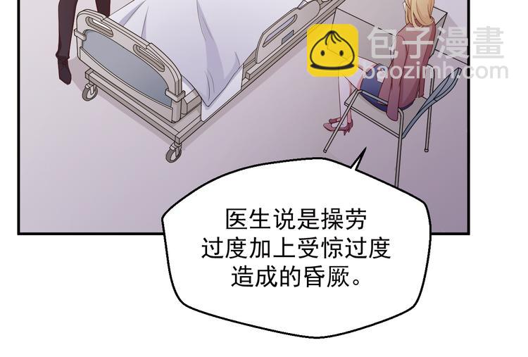 第24话 片场危机(1/2)-第24话