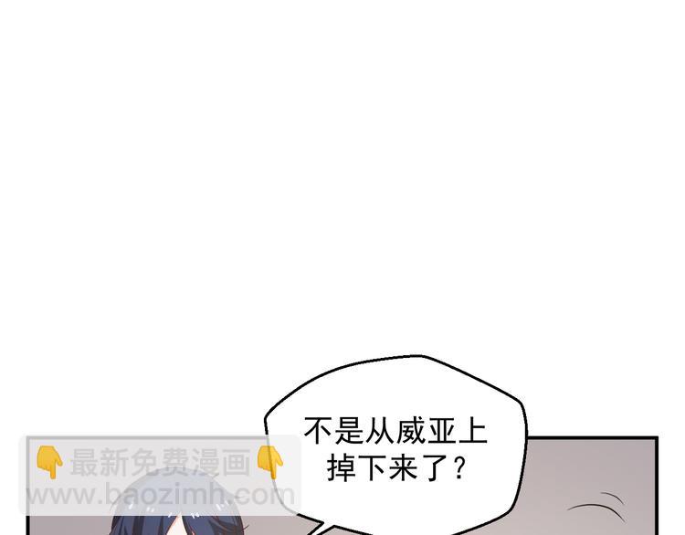 第24话 片场危机(1/2)-第24话