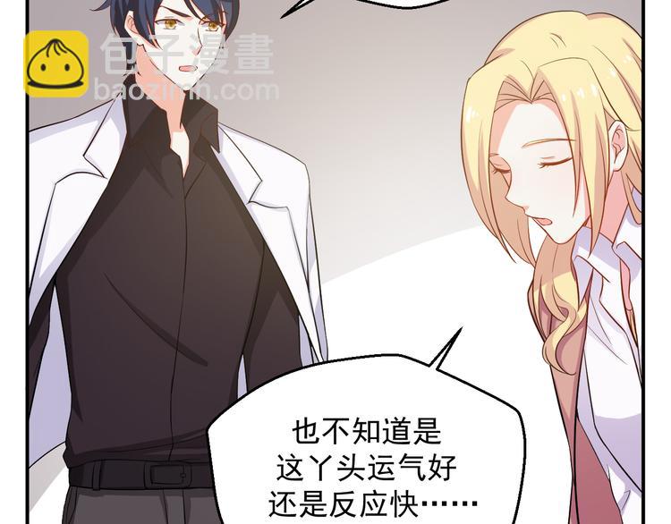 第24话 片场危机(1/2)-第24话