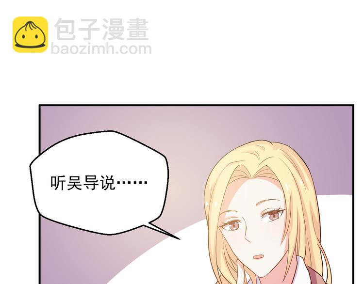 第24话 片场危机(1/2)-第24话