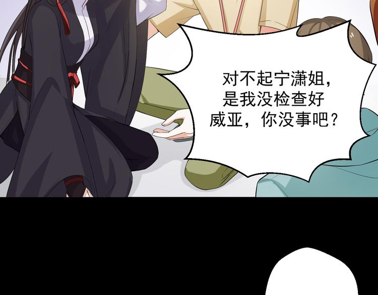 第24话 片场危机(1/2)-第24话