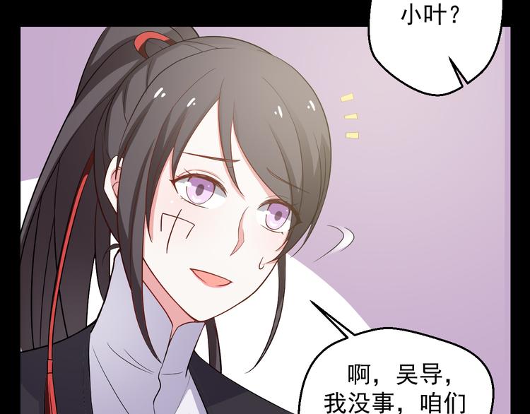 第24话 片场危机(1/2)-第24话