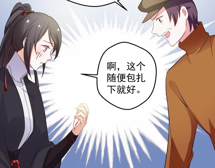 第24话 片场危机(1/2)-第24话