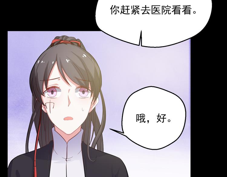 第24话 片场危机(1/2)-第24话