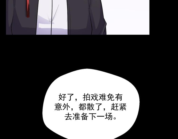 第24话 片场危机(1/2)-第24话