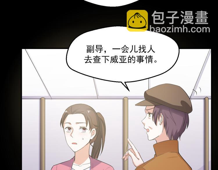 第24话 片场危机(1/2)-第24话