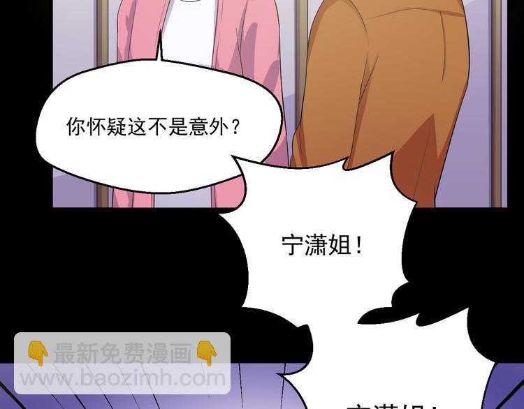 第24话 片场危机(1/2)-第24话