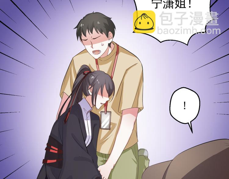 第24话 片场危机(1/2)-第24话