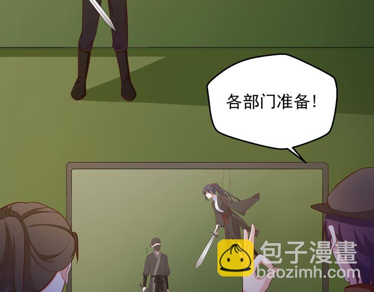 第24话 片场危机(1/2)-第24话