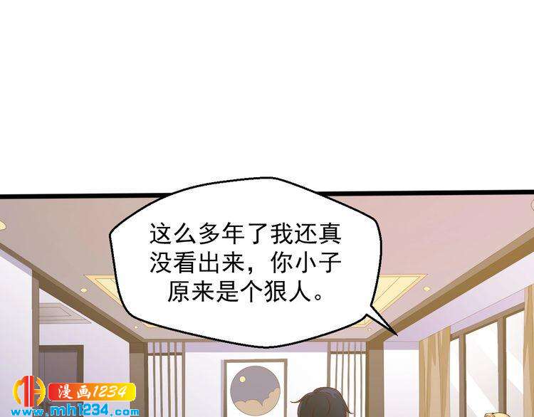 第26话 有幸遇到他们(1/2)-第26话