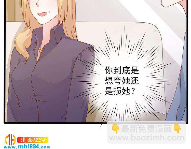 第26话 有幸遇到他们(1/2)-第26话