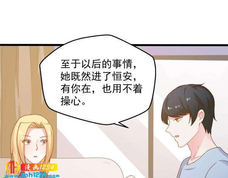 第26话 有幸遇到他们(1/2)-第26话