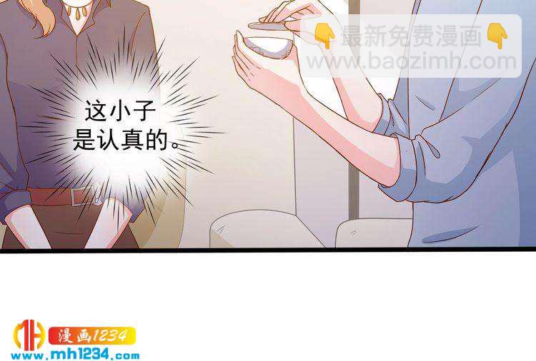 第26话 有幸遇到他们(1/2)-第26话