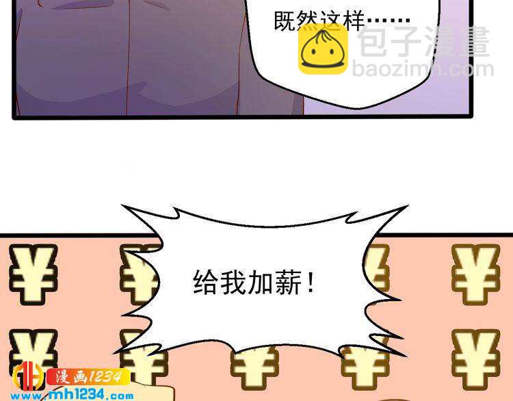 第26话 有幸遇到他们(1/2)-第26话