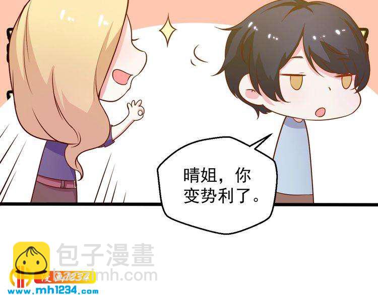 第26话 有幸遇到他们(1/2)-第26话