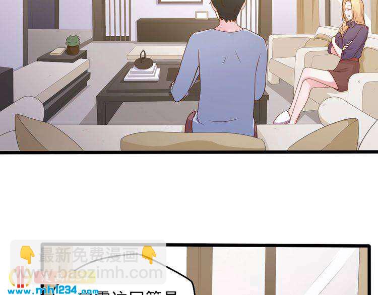 第26话 有幸遇到他们(1/2)-第26话