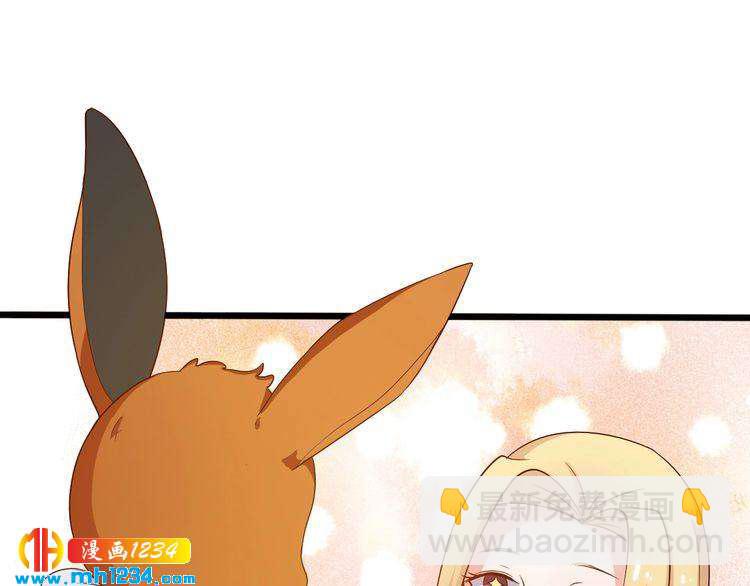 第26话 有幸遇到他们(1/2)-第26话