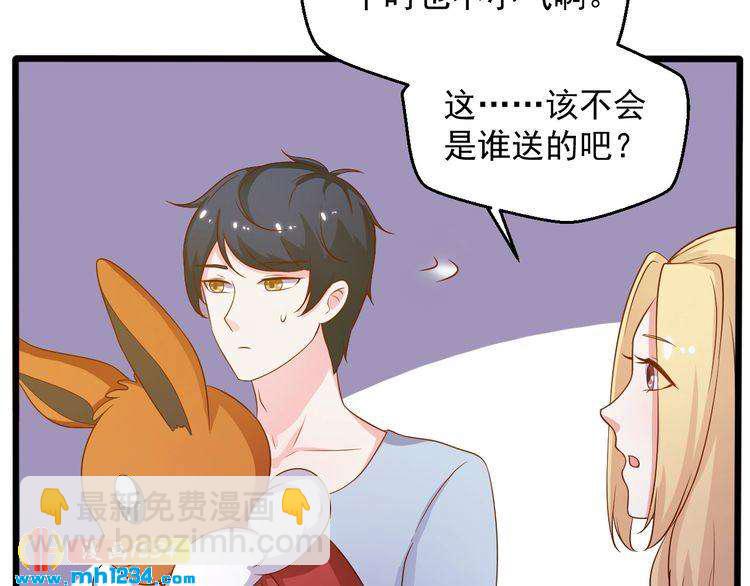 第26话 有幸遇到他们(1/2)-第26话