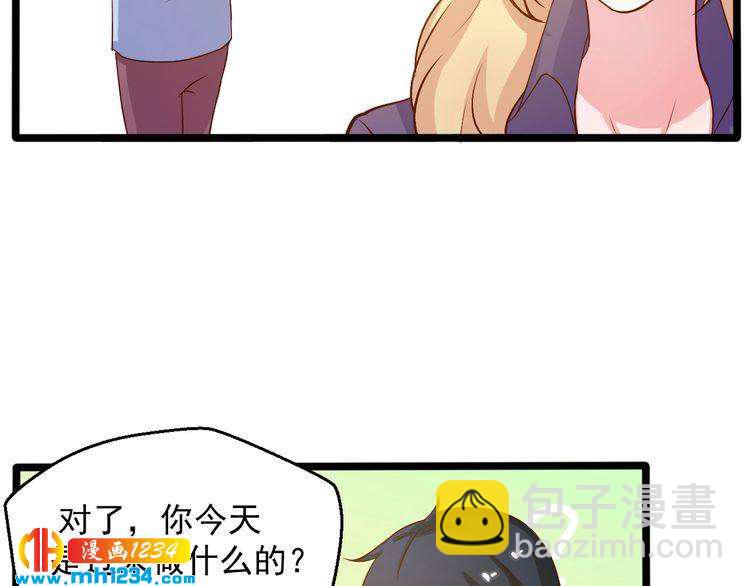 第26话 有幸遇到他们(1/2)-第26话