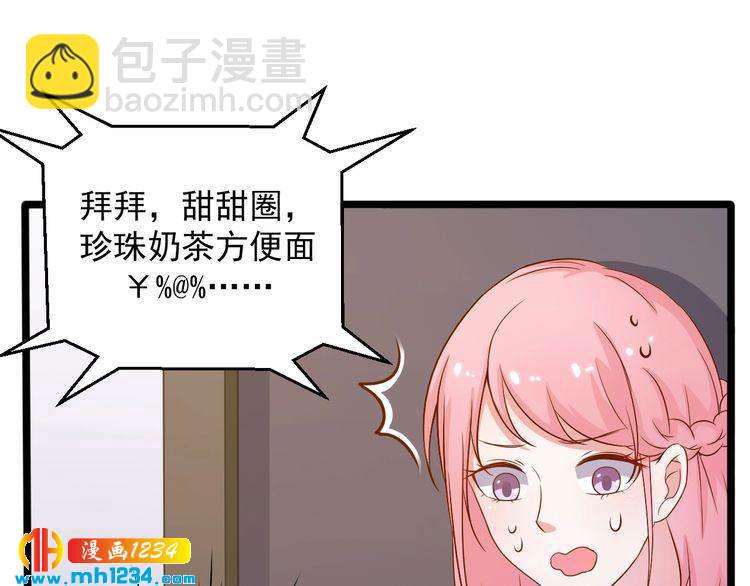 第26话 有幸遇到他们(1/2)-第26话