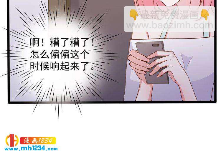 第26话 有幸遇到他们(1/2)-第26话