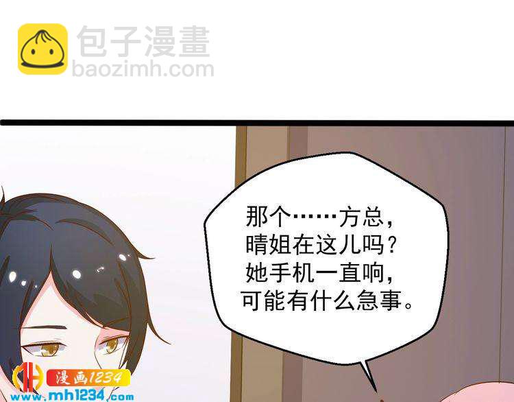 第26话 有幸遇到他们(1/2)-第26话