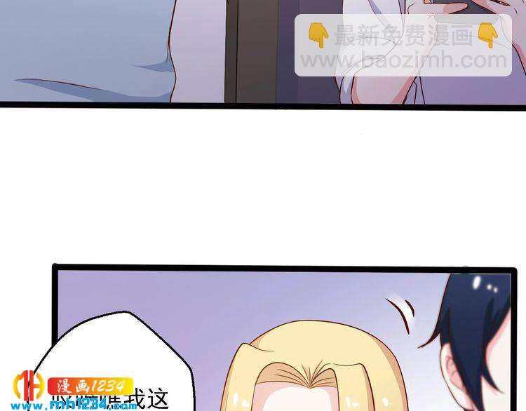 第26话 有幸遇到他们(1/2)-第26话