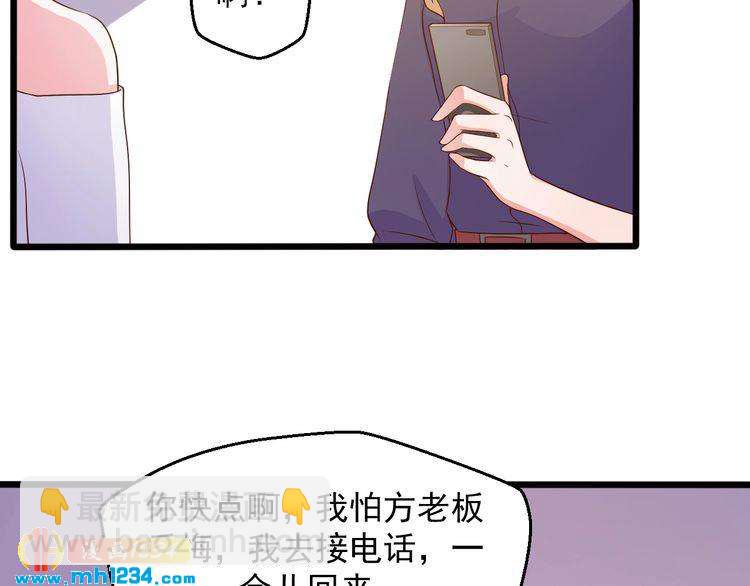 第26话 有幸遇到他们(1/2)-第26话