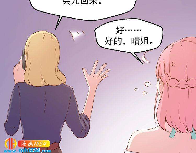 第26话 有幸遇到他们(1/2)-第26话