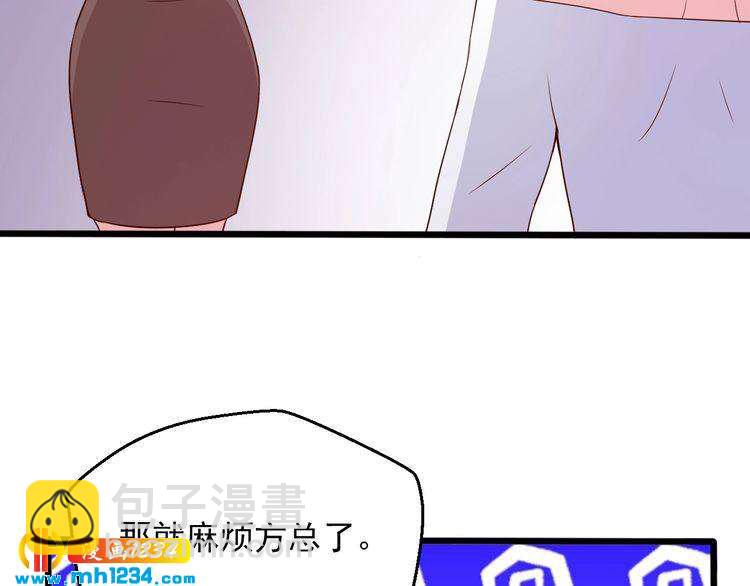 第26话 有幸遇到他们(1/2)-第26话