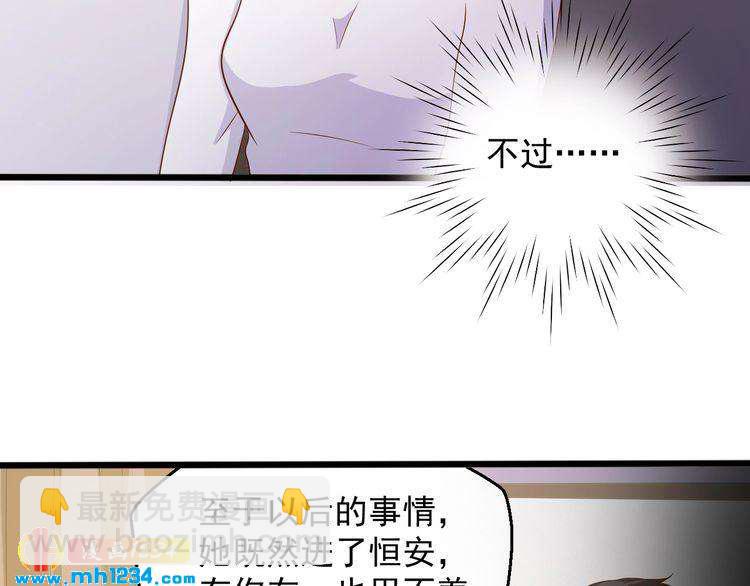 第26话 有幸遇到他们(1/2)-第26话