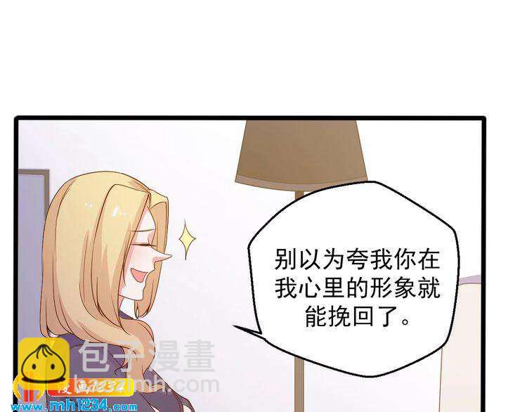 第26话 有幸遇到他们(1/2)-第26话