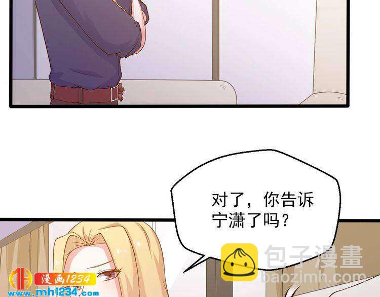 第26话 有幸遇到他们(1/2)-第26话