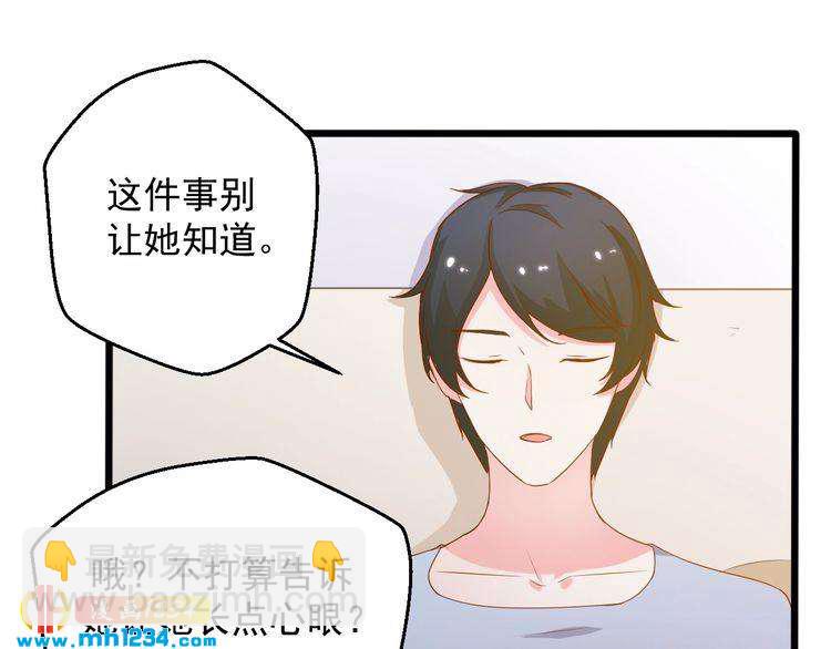 第26话 有幸遇到他们(1/2)-第26话